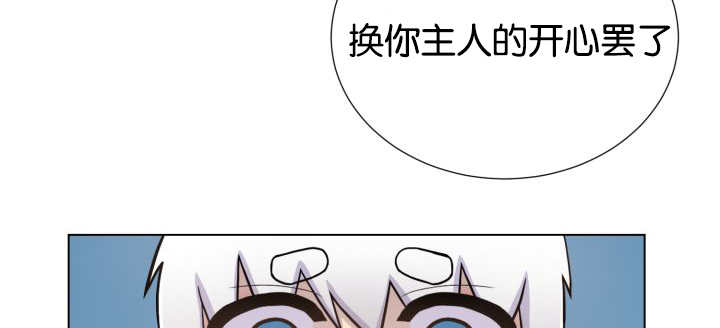 《旷野之息》漫画最新章节第48章：失去犬牙免费下拉式在线观看章节第【8】张图片