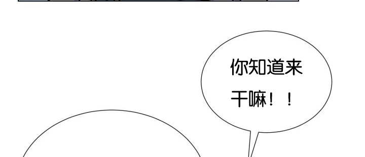 《旷野之息》漫画最新章节第48章：失去犬牙免费下拉式在线观看章节第【32】张图片