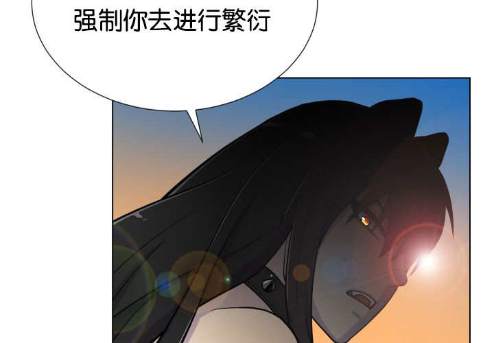 《旷野之息》漫画最新章节第48章：失去犬牙免费下拉式在线观看章节第【17】张图片