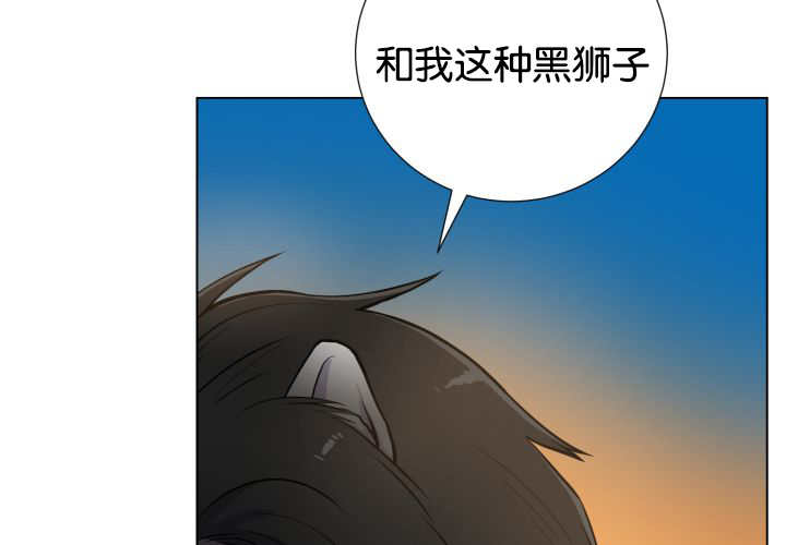 《旷野之息》漫画最新章节第48章：失去犬牙免费下拉式在线观看章节第【21】张图片