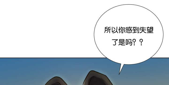 《旷野之息》漫画最新章节第49章：你听我说免费下拉式在线观看章节第【5】张图片