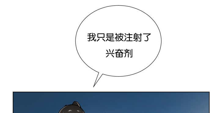 《旷野之息》漫画最新章节第49章：你听我说免费下拉式在线观看章节第【7】张图片