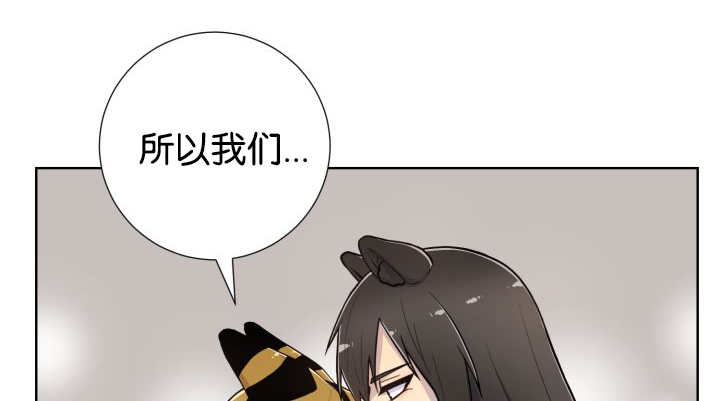 《旷野之息》漫画最新章节第50章：危言耸听免费下拉式在线观看章节第【29】张图片