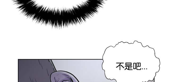 《旷野之息》漫画最新章节第50章：危言耸听免费下拉式在线观看章节第【6】张图片