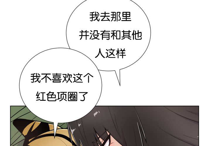 《旷野之息》漫画最新章节第50章：危言耸听免费下拉式在线观看章节第【49】张图片