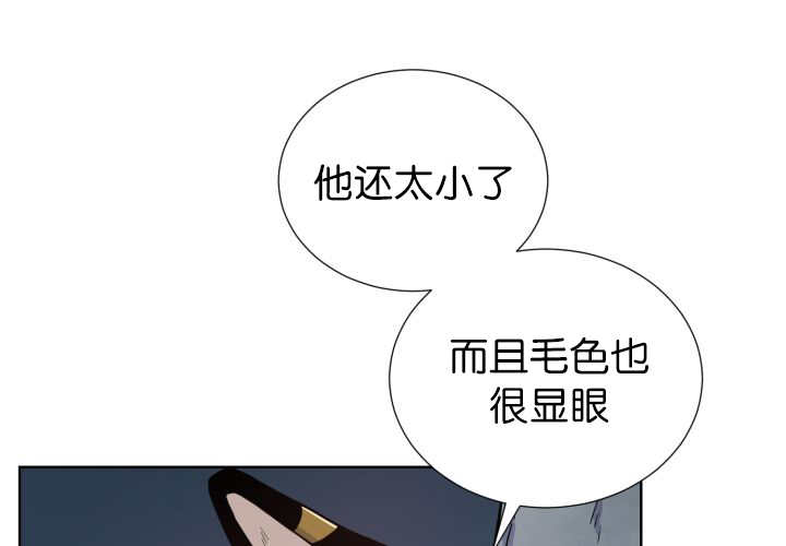 《旷野之息》漫画最新章节第51章：去领食物免费下拉式在线观看章节第【27】张图片