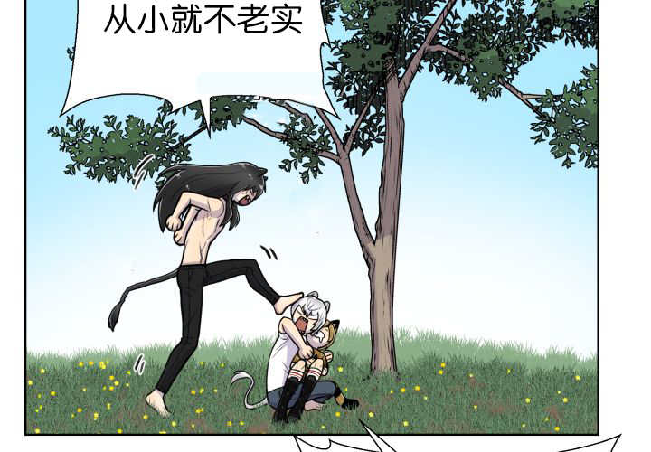 《旷野之息》漫画最新章节第51章：去领食物免费下拉式在线观看章节第【4】张图片