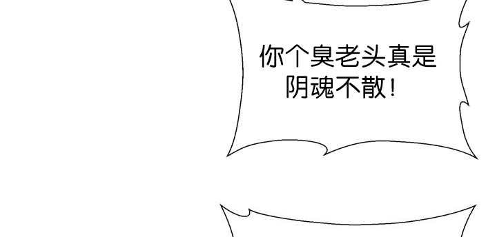 《旷野之息》漫画最新章节第51章：去领食物免费下拉式在线观看章节第【3】张图片