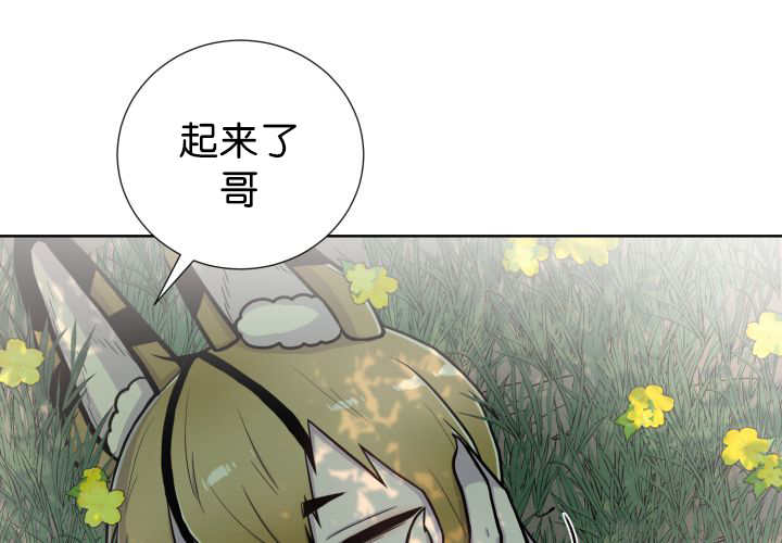 《旷野之息》漫画最新章节第51章：去领食物免费下拉式在线观看章节第【18】张图片