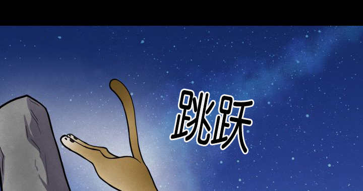 《旷野之息》漫画最新章节第51章：去领食物免费下拉式在线观看章节第【50】张图片