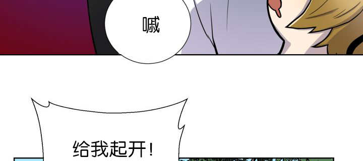 《旷野之息》漫画最新章节第51章：去领食物免费下拉式在线观看章节第【5】张图片