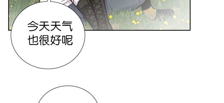 《旷野之息》漫画最新章节第51章：去领食物免费下拉式在线观看章节第【11】张图片