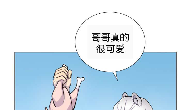 《旷野之息》漫画最新章节第52章：我警告你免费下拉式在线观看章节第【40】张图片