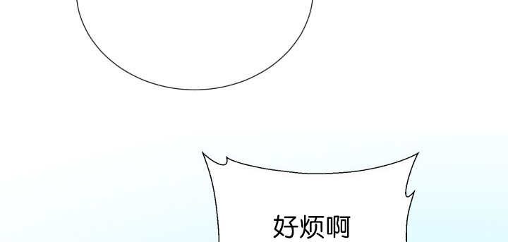 《旷野之息》漫画最新章节第52章：我警告你免费下拉式在线观看章节第【6】张图片