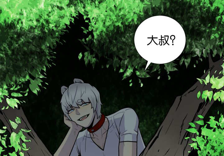 《旷野之息》漫画最新章节第53章：确认领地免费下拉式在线观看章节第【3】张图片