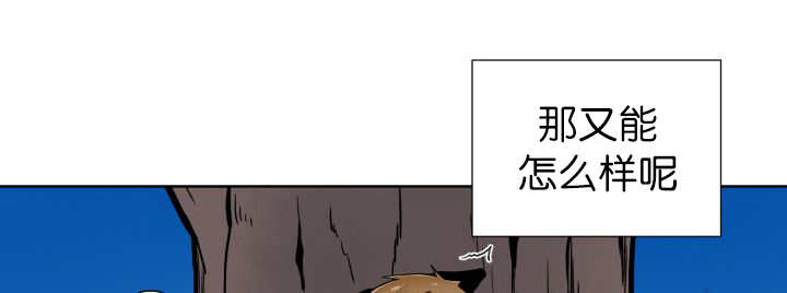 《旷野之息》漫画最新章节第53章：确认领地免费下拉式在线观看章节第【11】张图片