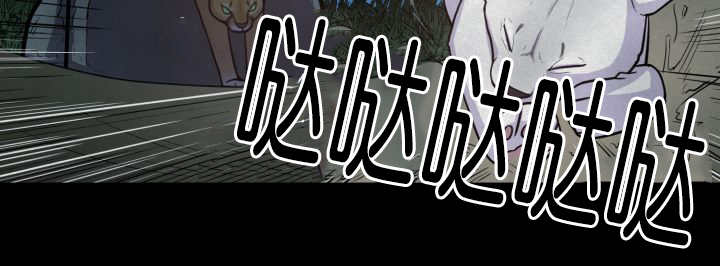 《旷野之息》漫画最新章节第53章：确认领地免费下拉式在线观看章节第【52】张图片