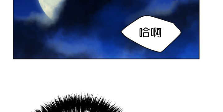 《旷野之息》漫画最新章节第53章：确认领地免费下拉式在线观看章节第【14】张图片