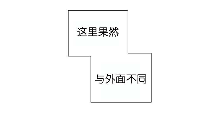 第55章：会坏掉的4