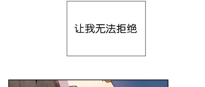 《旷野之息》漫画最新章节第55章：会坏掉的免费下拉式在线观看章节第【31】张图片