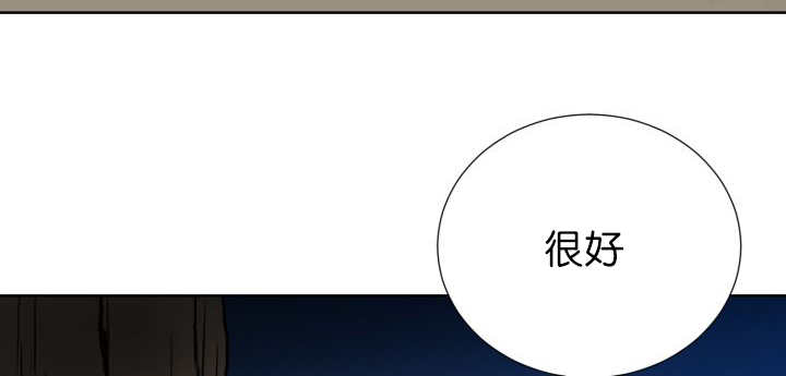 《旷野之息》漫画最新章节第55章：会坏掉的免费下拉式在线观看章节第【26】张图片