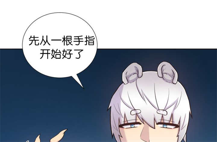 《旷野之息》漫画最新章节第55章：会坏掉的免费下拉式在线观看章节第【2】张图片