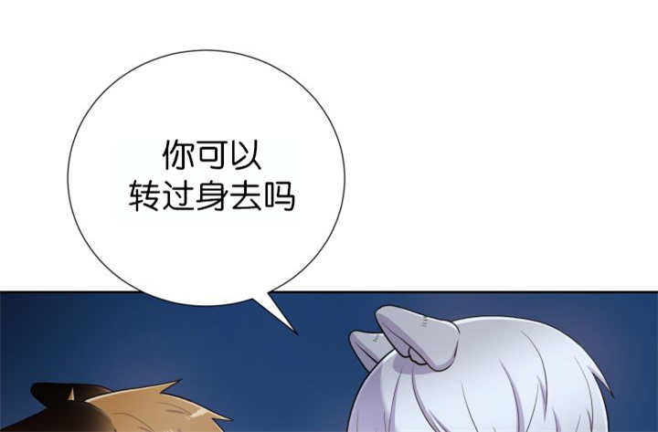 《旷野之息》漫画最新章节第55章：会坏掉的免费下拉式在线观看章节第【38】张图片