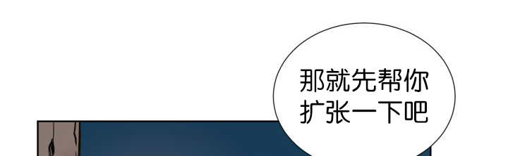 《旷野之息》漫画最新章节第55章：会坏掉的免费下拉式在线观看章节第【5】张图片