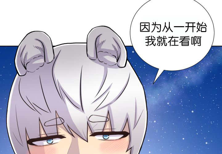 《旷野之息》漫画最新章节第55章：会坏掉的免费下拉式在线观看章节第【41】张图片