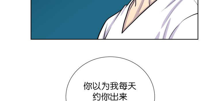 《旷野之息》漫画最新章节第56章：只有这个免费下拉式在线观看章节第【34】张图片