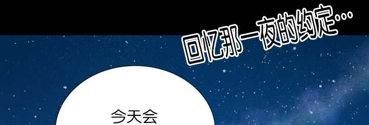 《旷野之息》漫画最新章节第56章：只有这个免费下拉式在线观看章节第【15】张图片