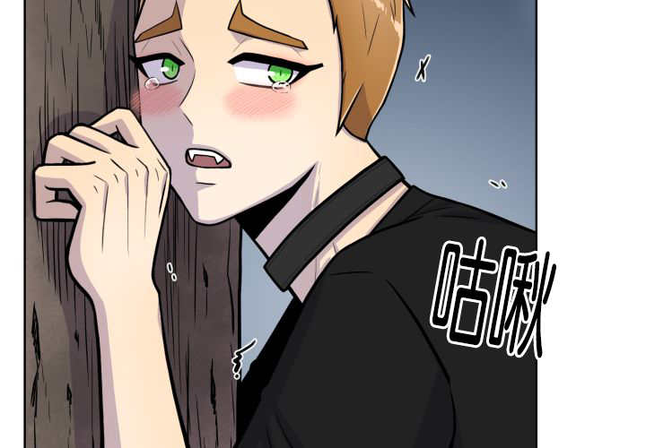 《旷野之息》漫画最新章节第56章：只有这个免费下拉式在线观看章节第【40】张图片