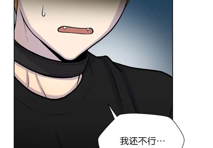 《旷野之息》漫画最新章节第56章：只有这个免费下拉式在线观看章节第【30】张图片