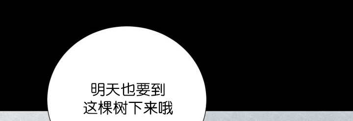 《旷野之息》漫画最新章节第56章：只有这个免费下拉式在线观看章节第【3】张图片