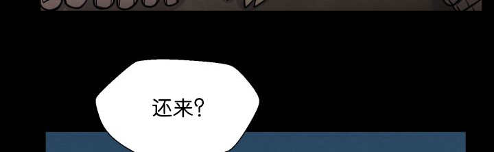 《旷野之息》漫画最新章节第56章：只有这个免费下拉式在线观看章节第【8】张图片