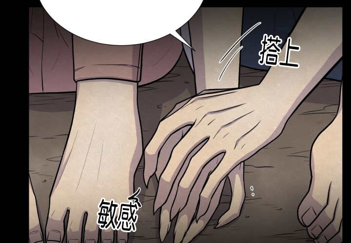 《旷野之息》漫画最新章节第56章：只有这个免费下拉式在线观看章节第【9】张图片