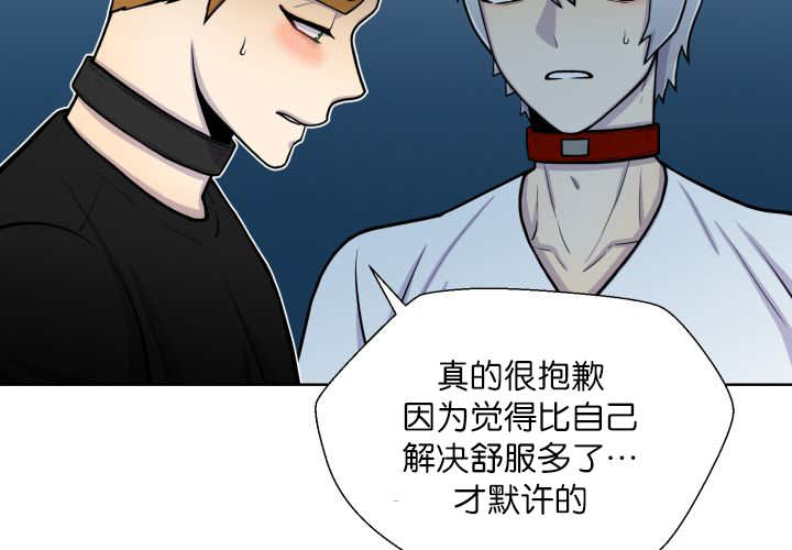 《旷野之息》漫画最新章节第56章：只有这个免费下拉式在线观看章节第【27】张图片