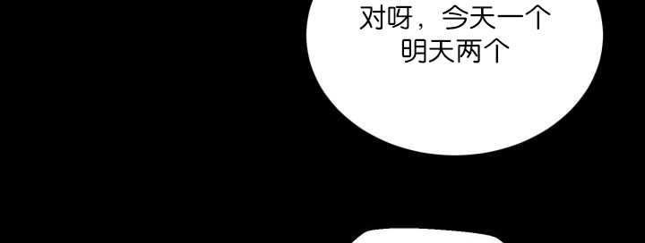 《旷野之息》漫画最新章节第56章：只有这个免费下拉式在线观看章节第【6】张图片