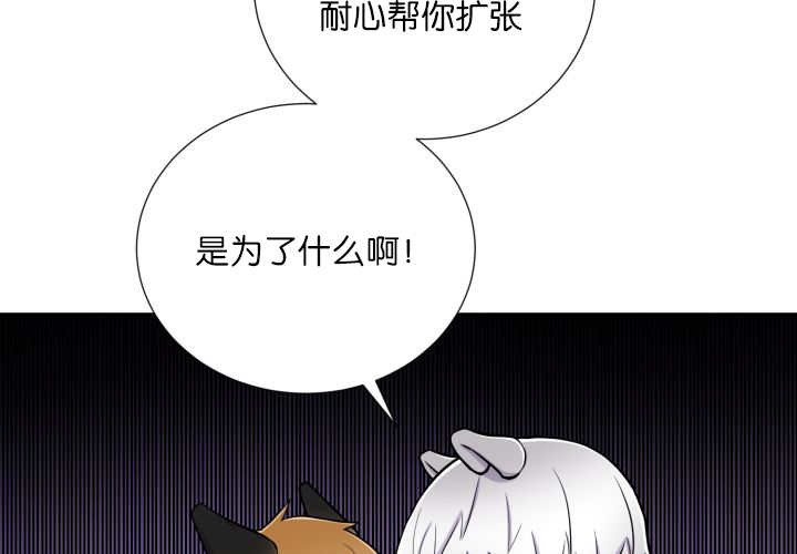 《旷野之息》漫画最新章节第56章：只有这个免费下拉式在线观看章节第【33】张图片