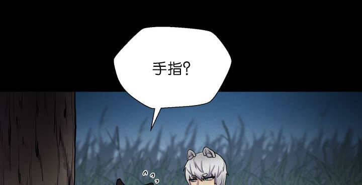 《旷野之息》漫画最新章节第56章：只有这个免费下拉式在线观看章节第【12】张图片