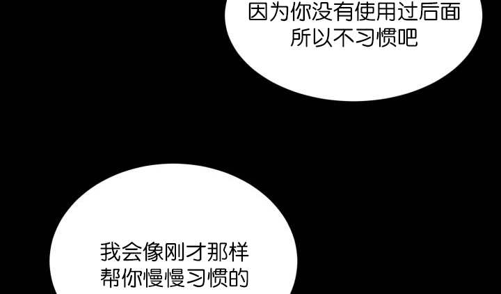 《旷野之息》漫画最新章节第56章：只有这个免费下拉式在线观看章节第【10】张图片