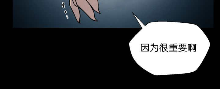 《旷野之息》漫画最新章节第58章：什么意义免费下拉式在线观看章节第【21】张图片