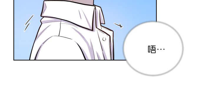 《旷野之息》漫画最新章节第58章：什么意义免费下拉式在线观看章节第【43】张图片