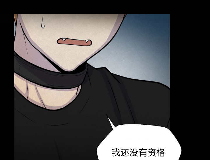 《旷野之息》漫画最新章节第58章：什么意义免费下拉式在线观看章节第【24】张图片