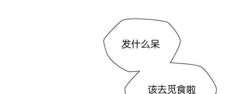 《旷野之息》漫画最新章节第58章：什么意义免费下拉式在线观看章节第【40】张图片