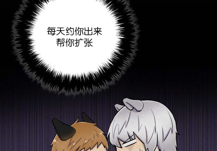 《旷野之息》漫画最新章节第58章：什么意义免费下拉式在线观看章节第【46】张图片