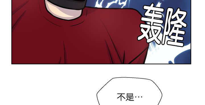 《旷野之息》漫画最新章节第59章：好像很大免费下拉式在线观看章节第【49】张图片