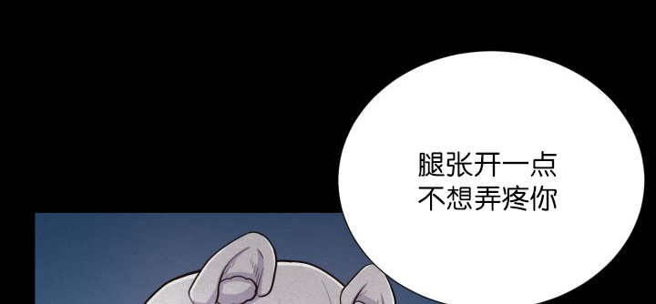 《旷野之息》漫画最新章节第59章：好像很大免费下拉式在线观看章节第【29】张图片