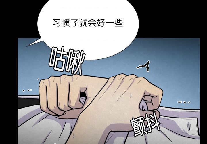 《旷野之息》漫画最新章节第59章：好像很大免费下拉式在线观看章节第【26】张图片