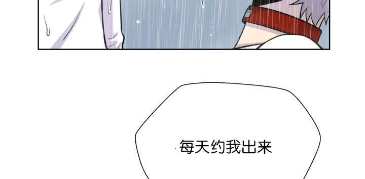 《旷野之息》漫画最新章节第61章：想清楚了免费下拉式在线观看章节第【27】张图片